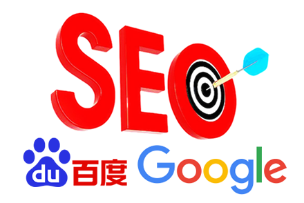seo交流